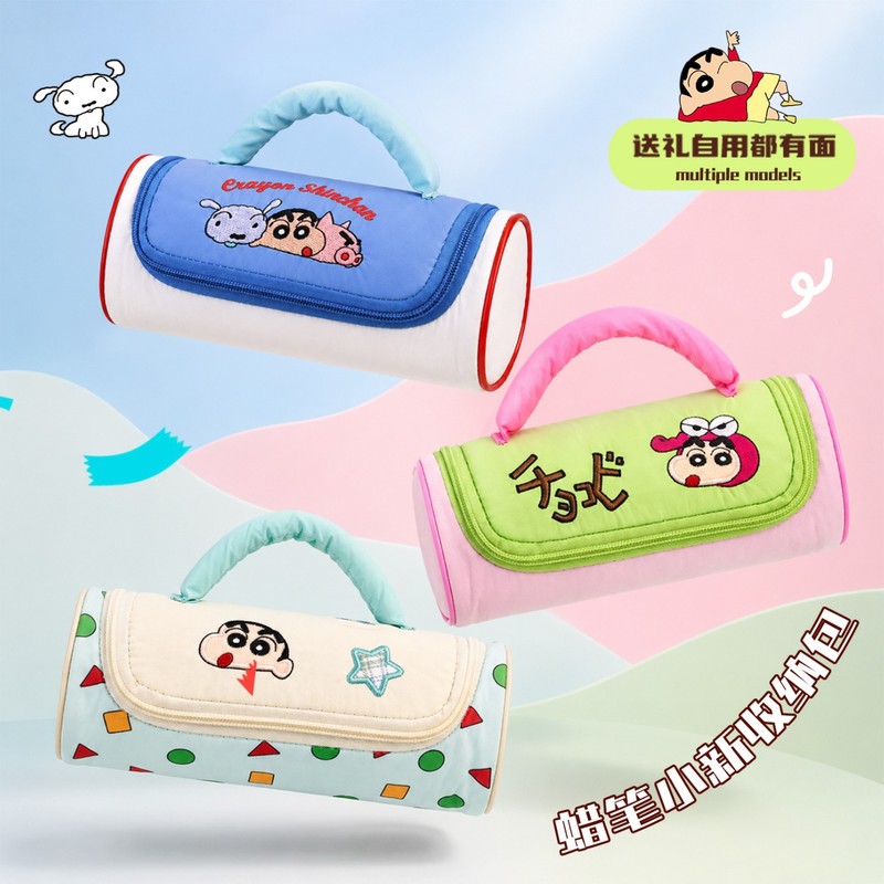 Office Supply Office Stationery Items - Trousse à crayons Crayon ShinChan, brodée,