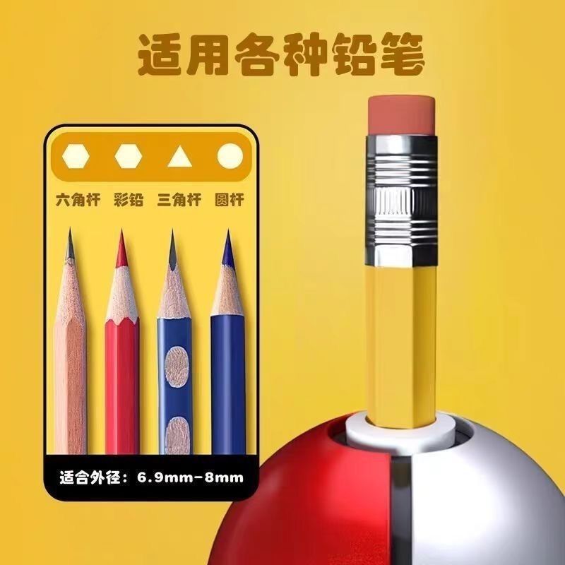 Taille-crayon authentique Poke - Stationery Supply avis et prix