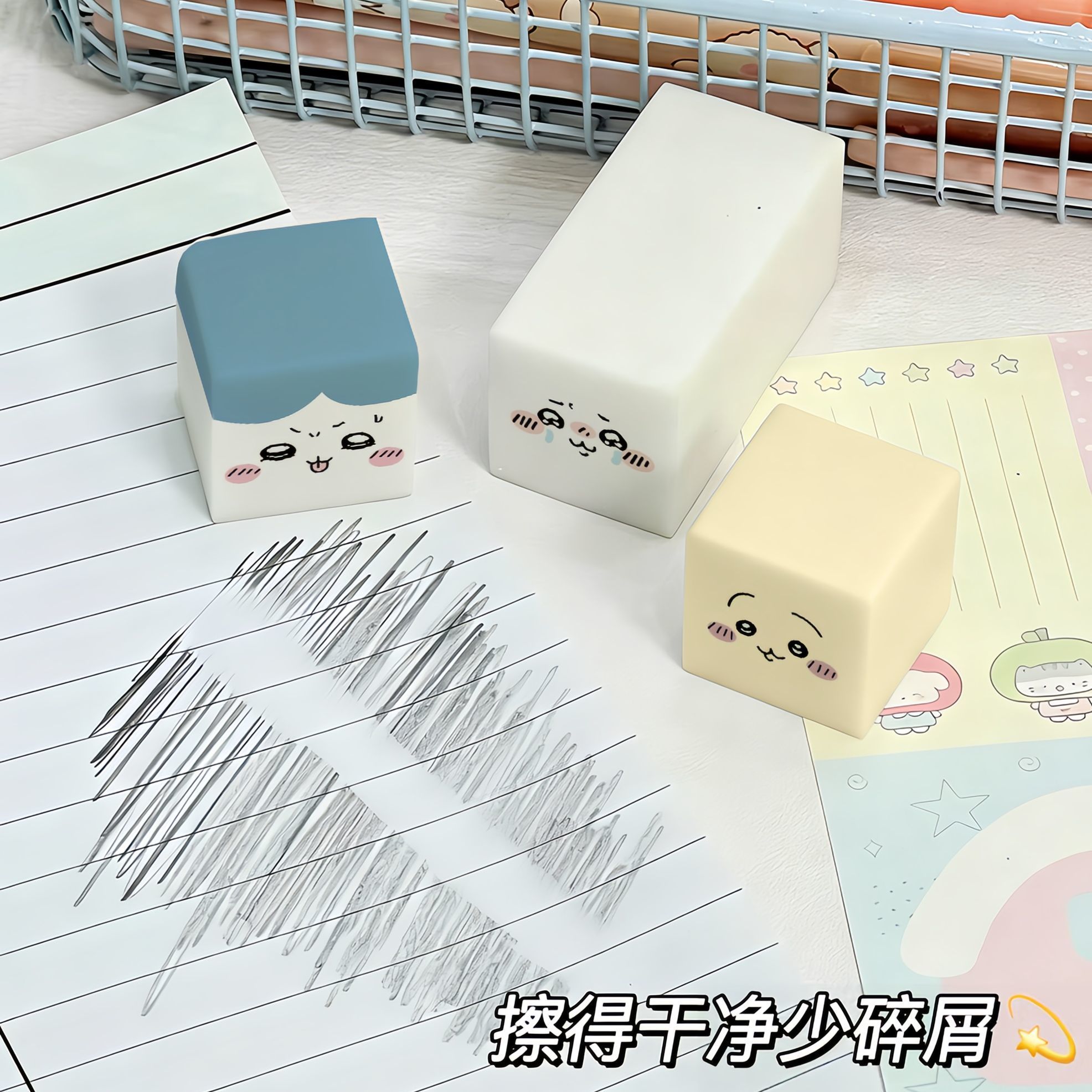 Gomme Chiikawa, mignonne, en c - Office Stationery And Supply avis et prix